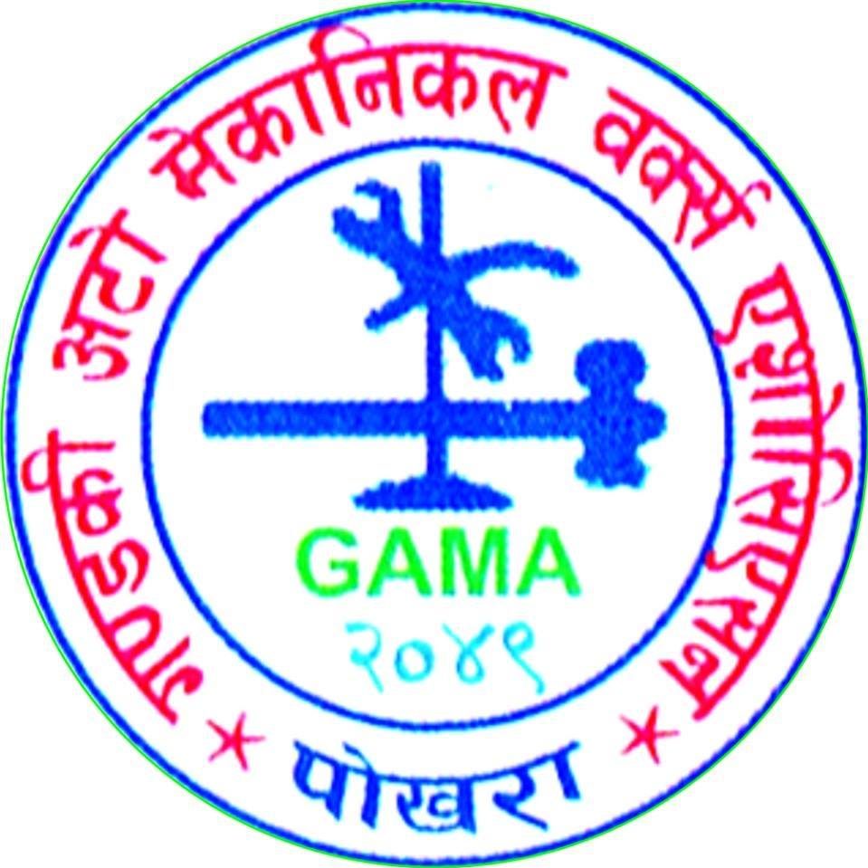 Gandaki Automechanics Work Association